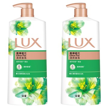 LUX 麗仕 清爽香氛沐浴乳 青檸橙花 保濕美體 清潔力強 易沖淨 清涼乾爽  1L  2瓶