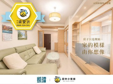 ️自由黃昏市場｜雙面採光＋大空間｜2+1房車位｜高雄市左營區孟子路