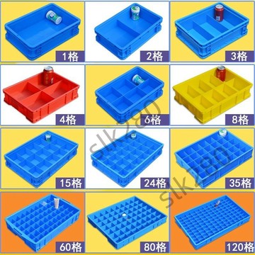 slk嚴選 抗摔砸分隔收納盒零件配件週轉箱熟料分格箱五金工具盒塑料長方形 熱銷