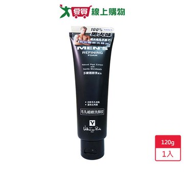 范倫鐵諾男性毛孔細緻洗顏炭120g【愛買】