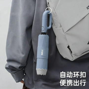 💕新款臻選+99免運🚚環扣全自動反向雨傘防曬兩用掛鉤摺疊大號加固加厚暴雨晴雨專用傘