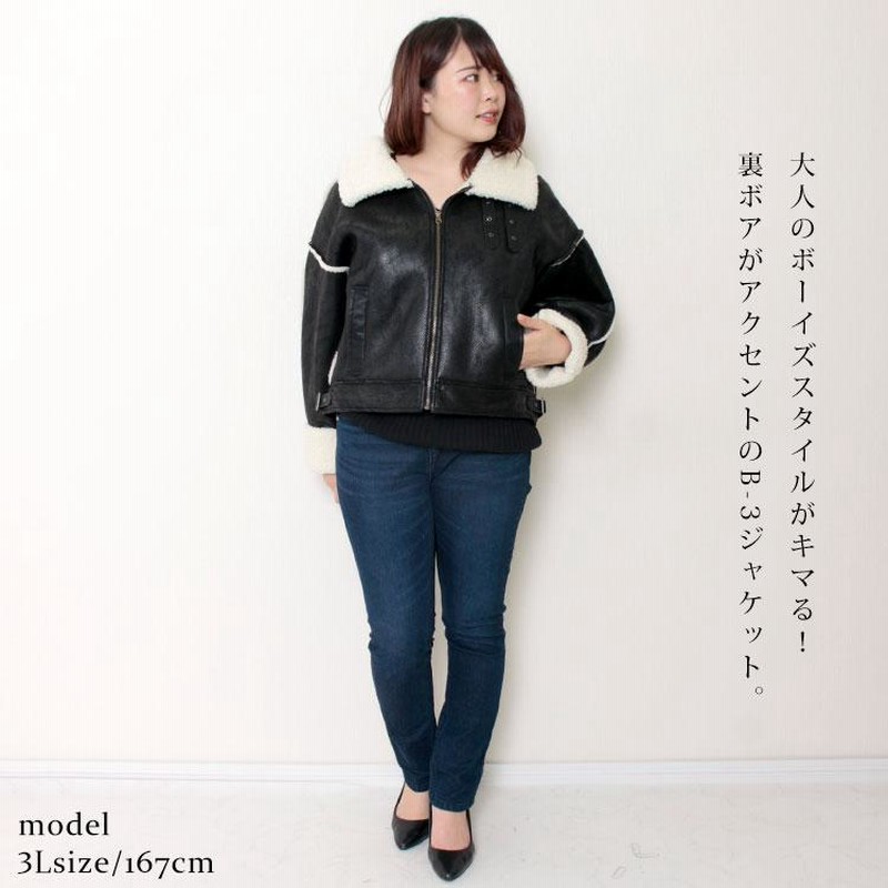 大きいサイズ レディース アウター ジャケット コート フェイク