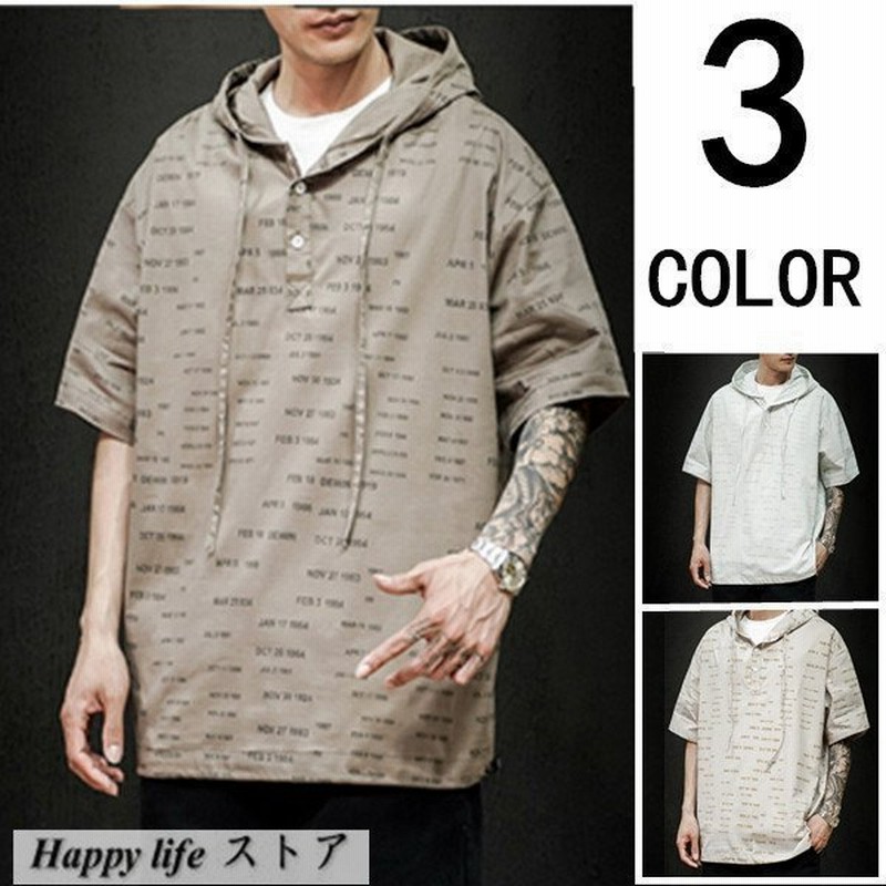 パーカー メンズ Uvカット 夏用 半袖パーカー カジュアル 肩落ち 夏パーカー おしゃれ フード付き 大きいサイズ 通販 Lineポイント最大0 5 Get Lineショッピング