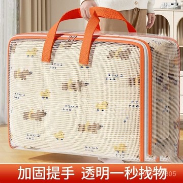 臺灣出貨⚡被子收納袋子大容量搬家打包袋衣服棉被防潮防黴衣物整理箱儲物袋 9CZ5