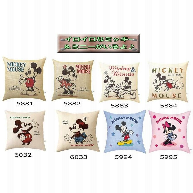 クッションカバー オリムパス刺繍糸 ハンドメイド 手編み hand work