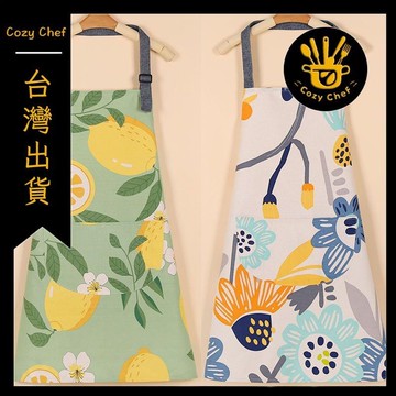 ✨️臺灣出貨✨️暖廚小築✅可開發票廚房家用防污圍裙工作可愛洋氣女罩衣做飯圍裙耐髒時尚圍腰
