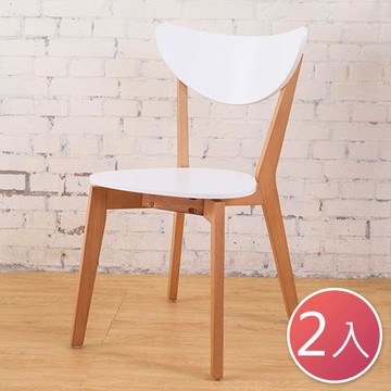 Boden-艾莉森白色餐椅(二入組合)