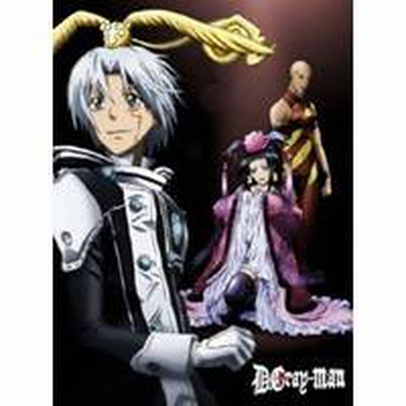 2108-0226 DVD ディー・グレイマン 2期 全13巻 初回限定版 - アニメ