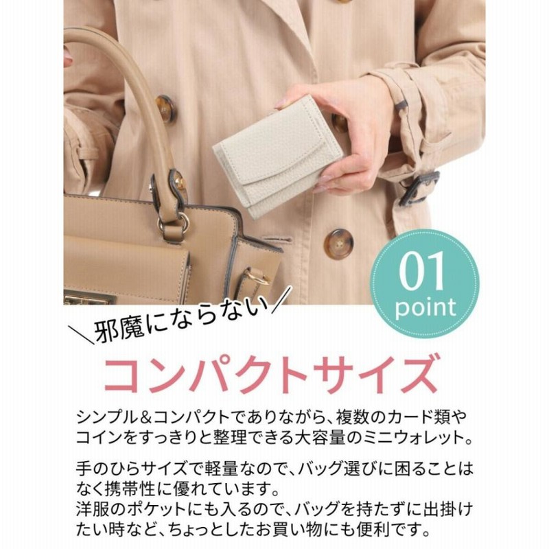 51%OFF!】 ミニ財布 レディース 本革 革 財布 プチプラ 使いやすい 三つ折p 小さい 桃
