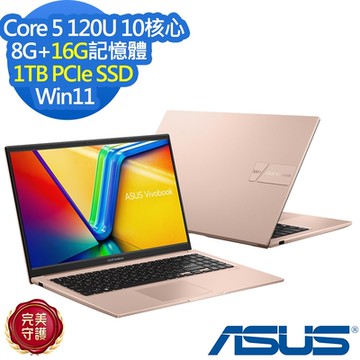 ASUS X1504VA 15.6吋效能筆電 (Core 5 120U/8G+16G/1TB PCIe SSD/Vivobook 15/蜜誘金/特仕版)
