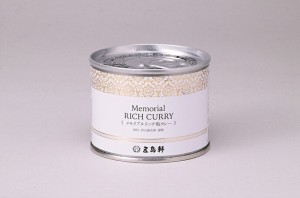 五島軒 カレー 缶詰シリーズ食べ比べセット (メモリアルリッチ鴨カレー 1人前 190g 中辛イギリス風カレー 1人前 190g 中辛)各1個 送料無