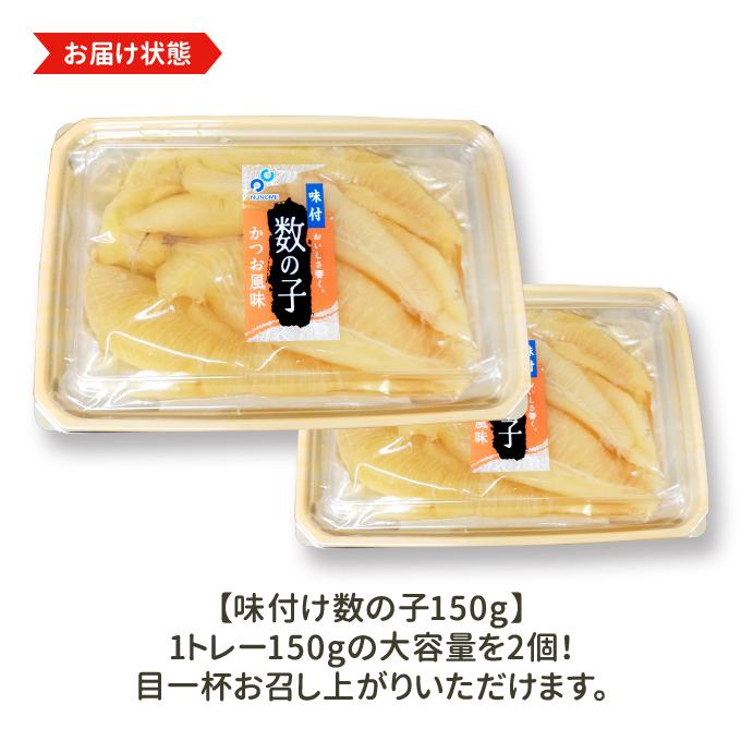 いくら 醤油漬け アラスカ 200g 味付け数の子 300g 送料無料 福袋ギフト