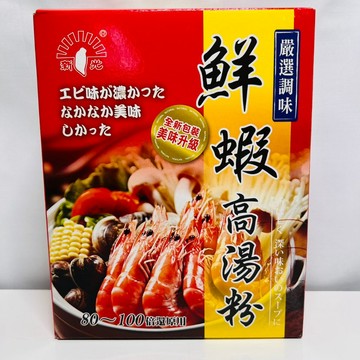 【億明食品】新光洋菜 鮮蝦高湯粉 600g｜高湯粉 鮮蝦粉 高湯 鮮蝦 火鍋湯粉 湯底