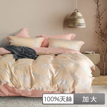 貝兒居家寢飾生活館 100%天絲四件式兩用被床包組 加大雙人 悅享生活