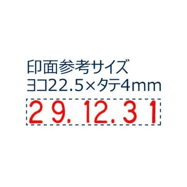 (まとめ) シヤチハタ 回転ゴム印 タート用欧文日付 4号 NFD-4GT 1個 〔×5セット〕