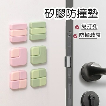 [Hare.D]拼接防撞墊 門後防撞墊 門後靜音防撞片 防撞門墊 安全防撞貼 牆壁橡膠減震墊 加厚防撞 緩衝牆貼 靜音墊