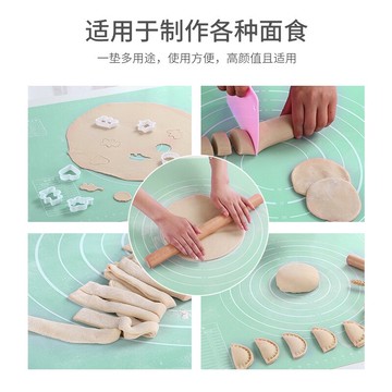 加厚家用硅膠墊揉面墊烘焙面板和面板案板塑料食品級廚房大號搟面