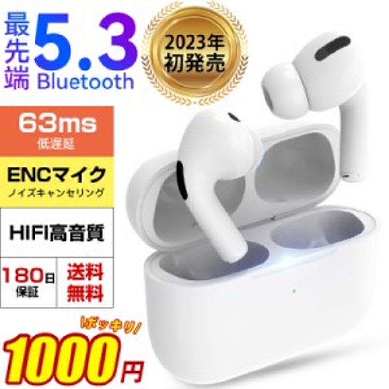 ワイヤレスイヤホン Bluetooth5.3