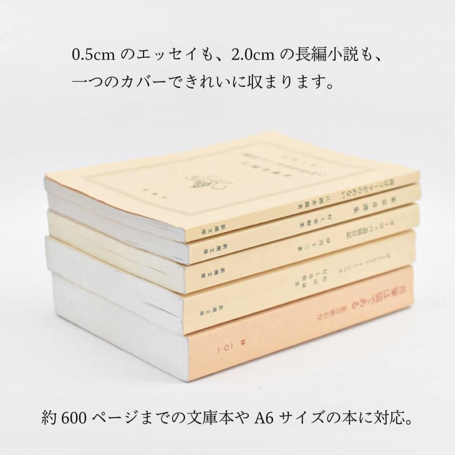 ブックカバー 文庫本 全サイズ対応 フリーサイズ 厚め 薄め シンプル 本革 無地 しおり付き A6 手帳 名入れ 薄い本 分厚い本 プレゼント