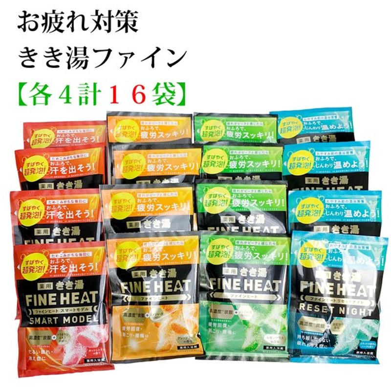 お得 株式会社バスクリン きき湯 食塩炭酸湯 360g×12本セット fucoa.cl