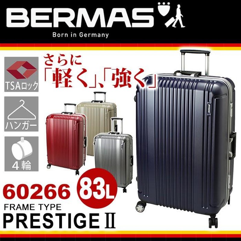 スーツケース 83L BERMAS バーマス プレステージ PRESTIGE2 フレーム キャリーバッグ キャリーケース ビジネス 送料無料 通勤  出張 旅行 ポーチ ハンガー | LINEブランドカタログ