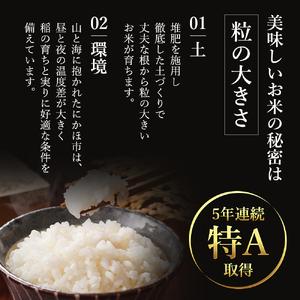 ふるさと納税 〈定期便〉 ひとめぼれ 白米 10kg（5kg×2袋）×10回 計100kg 10ヶ月 令和5年 精米 土づくり実証米 毎年11月より 新米 .. 秋田県にかほ市