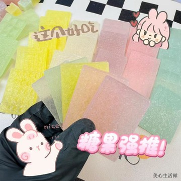 熱賣好物🌈免運🌈琥珀糖高顏值小薄片獨立包裝咀嚼聲控口味網紅寶石零食水晶