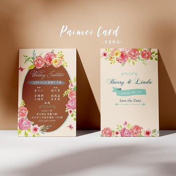 美式明信片喜帖/薩爾斯堡協奏曲