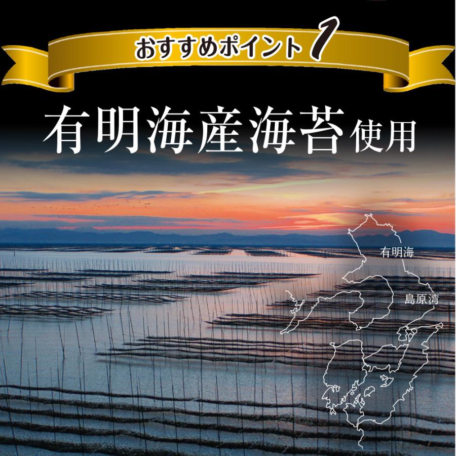 海苔 有明一番摘み 塩海苔 8切120枚 2袋セット メール便 送料無料 塩のり 韓国のり風 味つけ海苔 味海苔 味のり 味付海苔 味付けのり