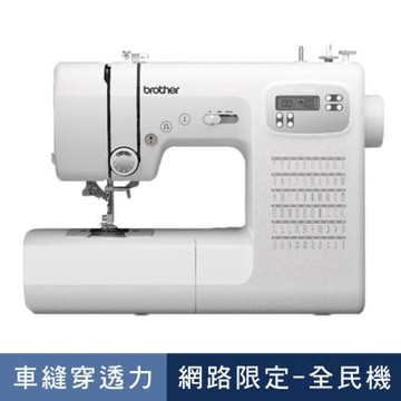 【福利品】日本brother 電腦型縫紉機/FS60XR(新手入門推薦款/手動速度控制)