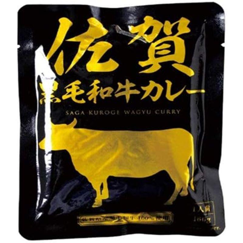 響 佐賀黒毛和牛カレー 160g×30袋入×(2ケース)