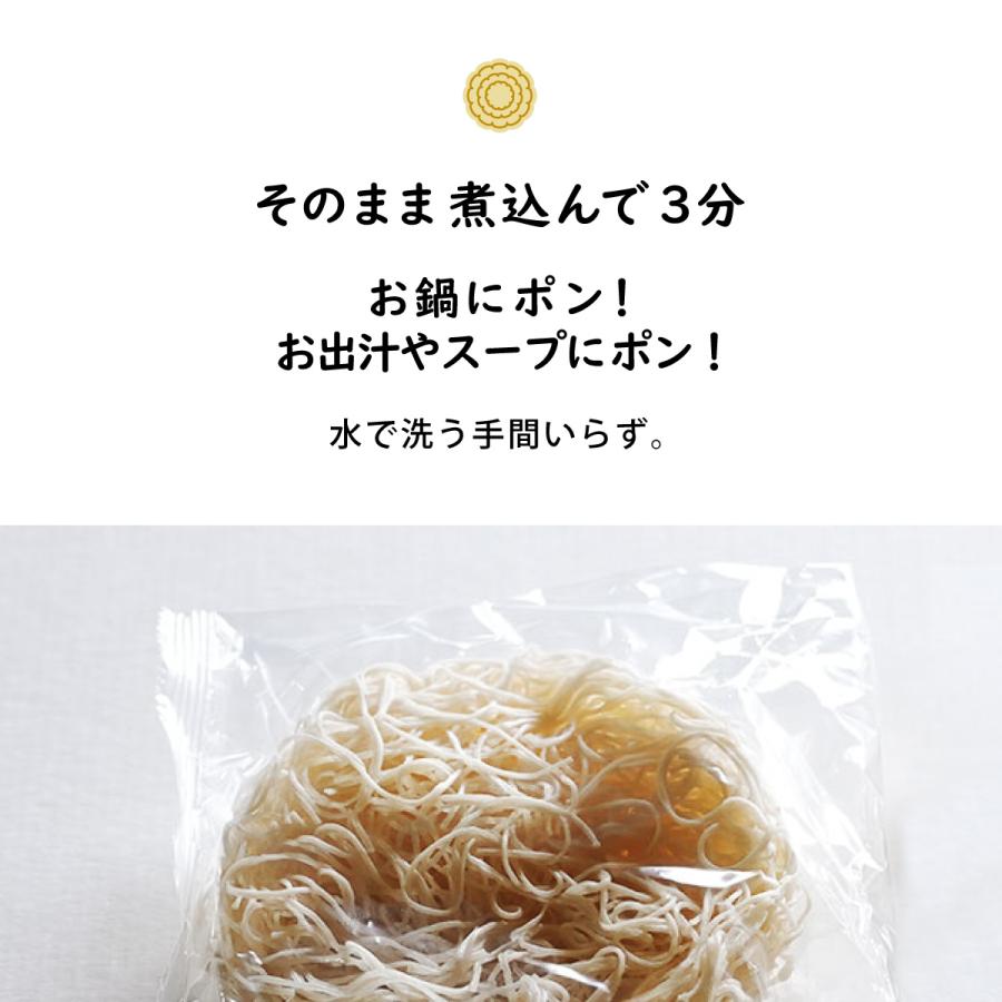 にゅうめん 鍋 〆 訳あり 鍋〆そうめん 12袋入り 池利 三輪そうめん そうめん 送料無料 即席めん インスタント 鍋 簡単調理 まとめ買い ご自宅用