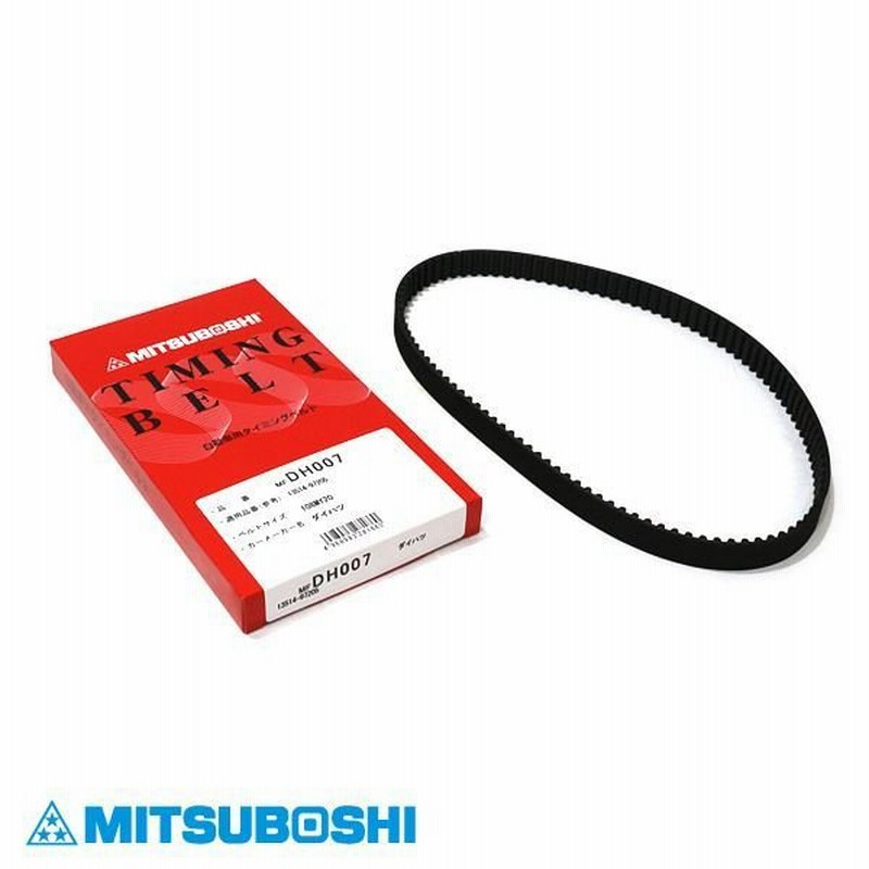 MFDH007 ハイゼット カーゴ S200P S210P S200V S210V S320V S330V S320W S330W タイミングベルト 三ツ星 ミツボシ 13514-97205 ダイハツ 通販 LINEポイント最大GET | LINEショッピング MFDH007 ハイゼット カーゴ S200P S210P S200V S210V S320V S330V S320W S330W タイミングベルト 三ツ星 ミツボシ 13514-97205 ダイハツ 通販 LINEポイント最大GET | LINEショッピング
