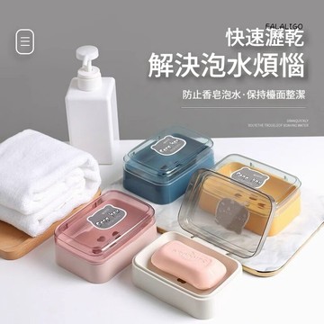 『台灣現貨』 肥皂盒 帶蓋肥皂盒 皂盒 旅行肥皂盒 瀝水皂盒家用帶蓋香皂盒浴室衛生間瀝水肥皂盒創意旅行便攜皂托簡約肥皂架