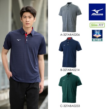 【MIZUNO 美津濃】男款短袖POLO衫 32TABA02XX（任選一件）
