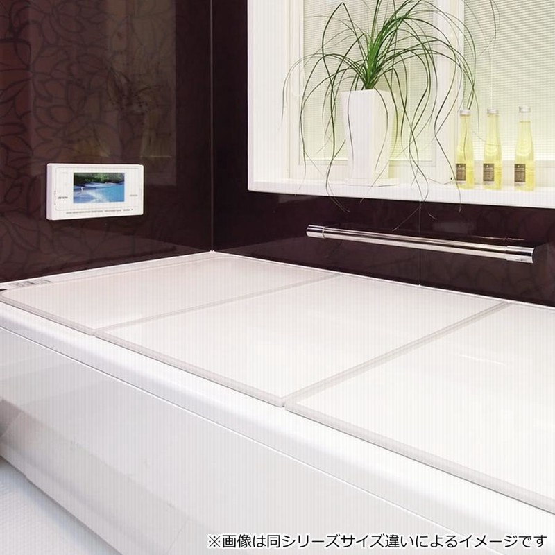 風呂ふた オーダー オーダーメイド 組み合わせ 60〜70×81〜85cm