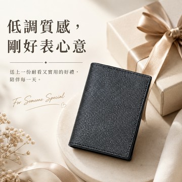 快速出貨【BRAVOMART】純色真皮多卡位二折男式皮夾 名片夾 短夾 送禮首選 免費客製化刻字 生日禮物 送禮推薦 男生禮物 巨蟹座 禮物獨家 新品上市 送給男生 真皮皮夾 獅子座