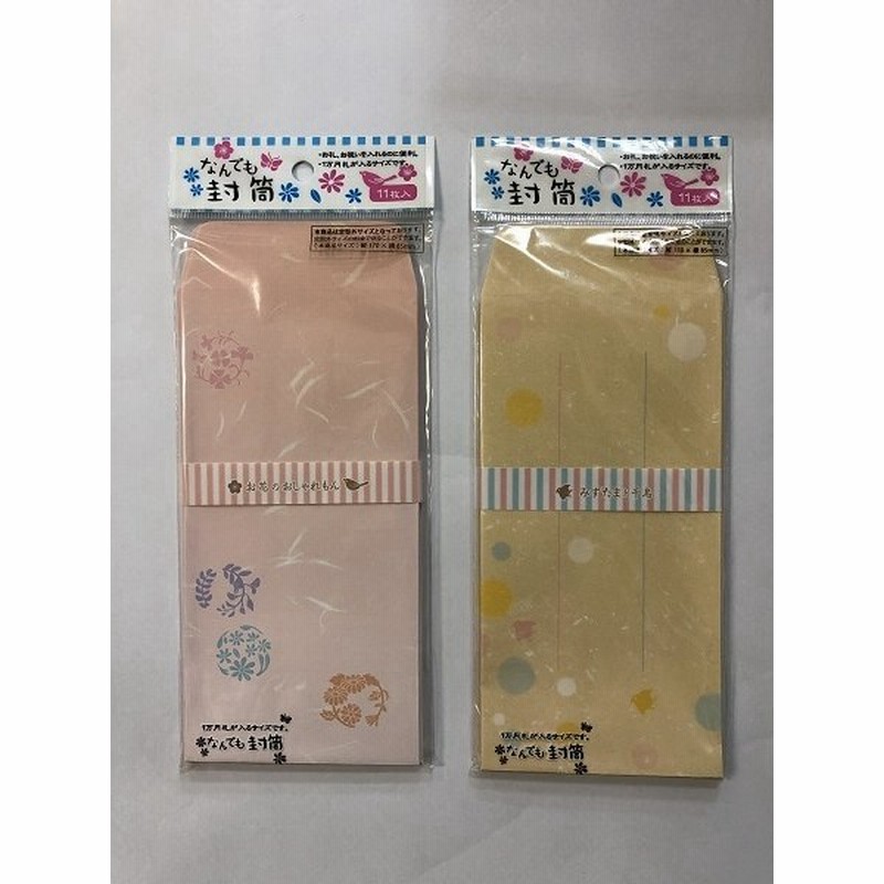 男女兼用 【190枚程度】ミニサイズ Amazon 色紙 大量 ミニ】サイズ 
