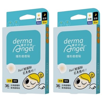 derma Angel 護妍天使 隱形痘痘貼 綜合  36入  2組