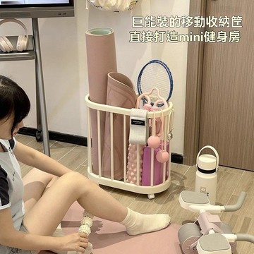 運動器材收納籃 大容量收納筐 塑膠大號置物架 落地筐 帶輪置物架 多功能收納籃 瑜伽墊健身器材收納籃 收納筐