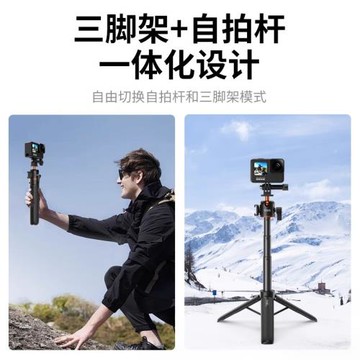 大疆action5pro/4手持自拍桿gopro12/11延長桿三腳架運動相機配件