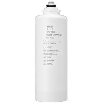 (無安裝)林內雙效RO第二道RO複合濾芯RO逆滲透複合濾心RWP-R620W適用廚衛配件RWP-RA262