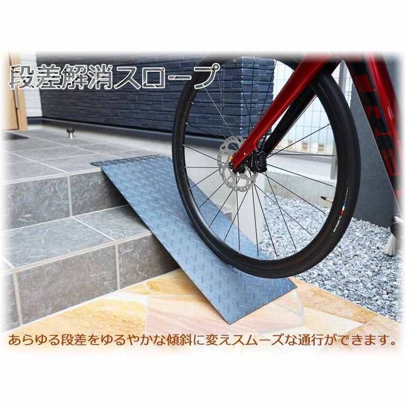 段差解消スロープ Aタイプ ステンレス縞板 厚さ4.5mm 1000×300mm