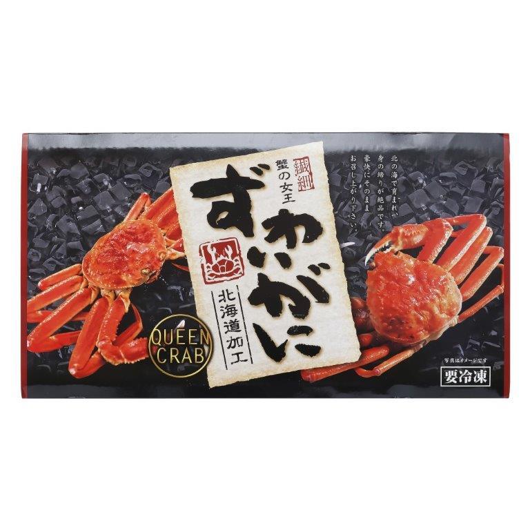 本ずわいがに(脚)2ｋｇ ギフト プレゼント ご褒美 贈り物 贈答品送料無料