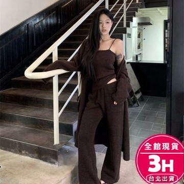 【梨卡】隔日到貨 女裝 【套裝】外套 背心 三件套 復古毛衣 慵懶風穿搭 高腰休閒褲 保暖設計感DR637【現貨24H】