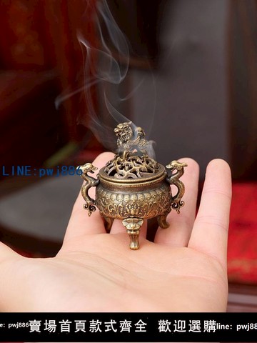 【便宜有好貨】三足雙耳麒麟合金小香爐香薰爐迷你貔貅鏤花鼎工藝品擺件