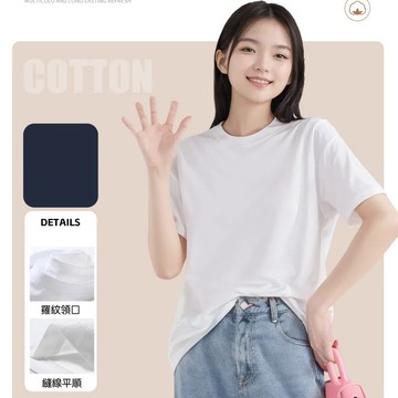ENXU - 230g純棉基礎百搭短袖上衣/T恤-微落肩-藏青