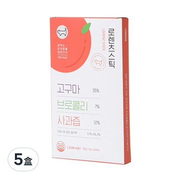 韓國 LORENZ 天然蔬果泥 寵物用 8入  紅薯蘋果  120g  5盒