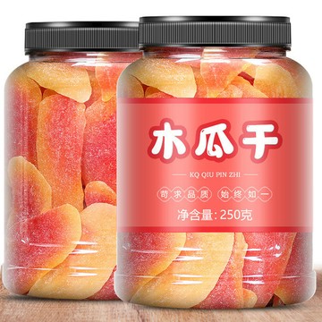 新貨 木瓜乾500g 木瓜片乾 木瓜幹片250g大罐裝木瓜絲水果幹果脯蜜餞孕㛿兒童網紅零食小喫