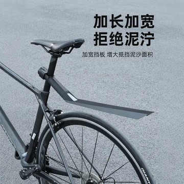 🚀桃園出貨🚀 公路自行車擋泥板山地車快拆反光泥瓦戶外單車擋雨板騎行配件